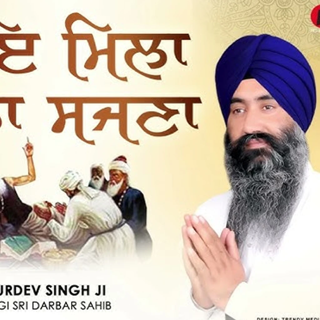 bhai balwinder singh ji